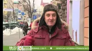 "Утро с Украиной" от 16 февраля