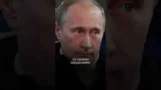 Как Путин врет о зарплатах бюджетников