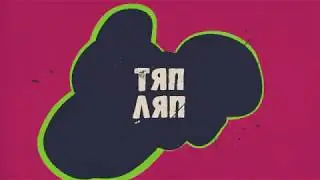 USB розетка вместо зарядок!
