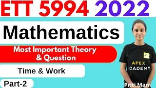 ETT 5994 Posts Notification | ETT 5994 Math Classes | ETT 5994 Math MCQ | ETT 5994 Preparation | P 2