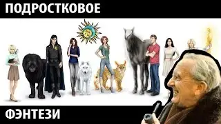 Fantasy for 150,000 rubles: Golden Twilight.