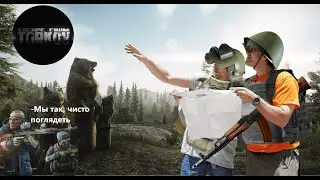 EFT - Квесты, поиск Санитара, походы в лес ...