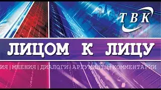 16 05 19 «Лицом к лицу» - Николай КЛЕСОВ