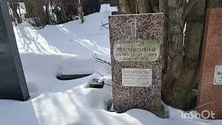 могила актера Филиппова Романа Сергеевича на Троекуровском кладбище