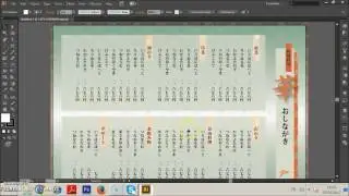 Adobe Illustrator CS6 Ders 26  File - New - Templates