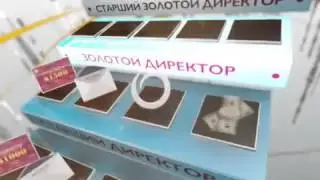 Преимущества Директорской команды