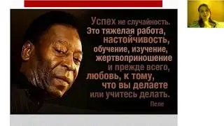 Наталья Новосельцева  ВЗЛЕТ  5 вер для роста в сетевом
