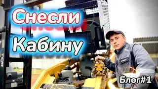 Новый Bobcat на базе (