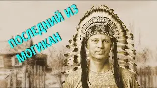 Фёдор Чистяков - новый альбом 2020 - хиты группы ноль на английском языке.