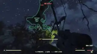 Fallout 76 Убийство Зверожога