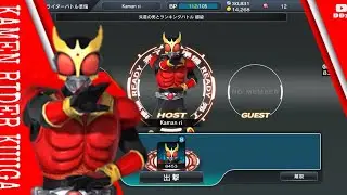 kamen rider city wars:REVIEW KAMEN RIDER KUUGA