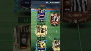 My team 🫠 #fifa #fifamobile #fifa23 #football