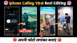 Iphone Calling New Reels Editing | Sunya Ta Hou Viral Reels Editing | Trending Reels Editing