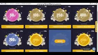 МНЕ ВЫВЕЛИ 2К|LIONCASH