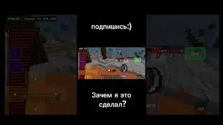 Оааооаао + TINI LIN + MINCED 2.1 + REALLYWORLD #reallyworld #minecraft #читы #minced #домер