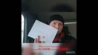 Паром Helsingborg  -Helsingor . Швеция -Дания.