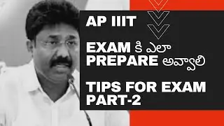 How to prepare for AP IIIT Entrance exam 2020||Nuzvid Idupulapaya
