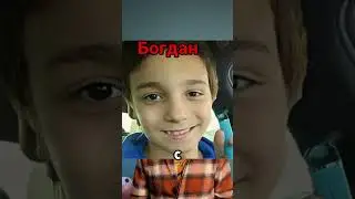 Откуда взялся мем «Богдан Богом дан»? И кто такой Богдан? 