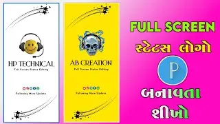 full screen status logo editing 2023 | pixellab logo editing 2023 | 