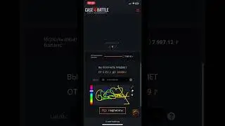 Кейс батл #кейсбатл #кейсы #ксго #контракт #залетит #окуп #subscribe #shorts