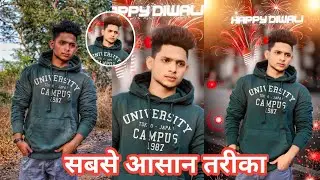 Diwali Photo Editing PicsArt| snapseed Photo Editing|Lightroom Photo Editing For Diwali 