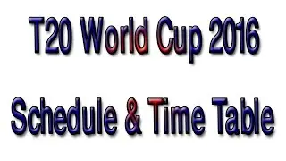 T20 World Cup 2016 Schedule & Time Table | Problem Solve