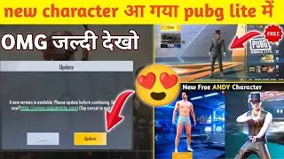 😍 pubg mobile lite 0.25.0 new update new  Andy character आया 😳