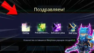 ПОЛУЧИЛ ВСЕ ВЕЩИ ИЗ НОВОГО МАГАЗИНА РЫБАКА||Blockman go||bed wars||
