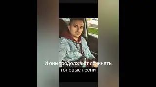 их не испортили деньги