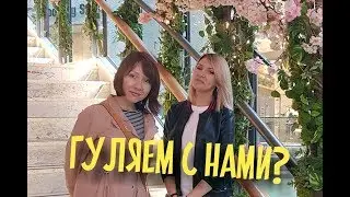 Прогулка по небу с Татьяной Рева