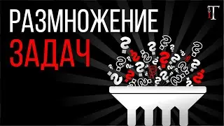 Как эффективно распределять задачи внутри компании? / Истории об IT #32