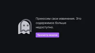 Как курсед получил бан на твиче // zxcursed 