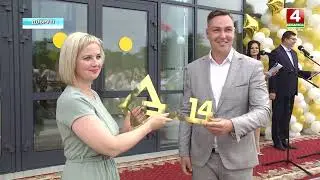 Открытие Добрушского РДК 03.07.2021
