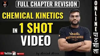 Chemical Kinetics One Shot Revision Class 12 By Arvind Arora Chemistry