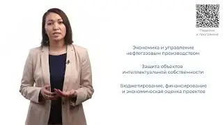 Программа профессиональной переподготовки 