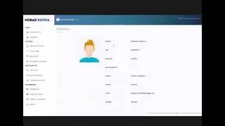 Новый личный кабинет компании Новая волна 2022 г.