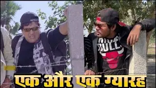 Ek Aur Ek Gyarah ( 2003 ) Govinda| Sanjay Dutt | Rajpal Yadav | Tara Sitara Movie Comedy - Spoof |