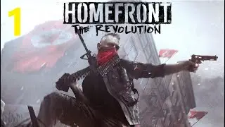 Homefront.  The Revolution.  прохождение - 1.