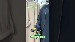 Для заказа пишите на вотсап +79930188368