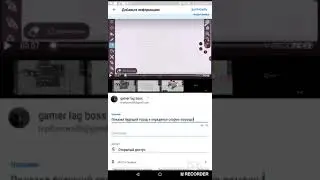 Спойлер к завтрашнему видео 🤜🤛