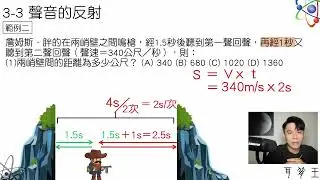 所以第三聲什麼時候回來？｜耳背王理化教學