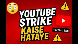 How to Remove Copyright Strike on Youtube Channel | Remove WARNING STRIKE 100%