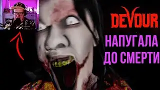 DEVOUR обзор/ Devour прохождение в кооперативе/ devour летсплэй/ испытал лютый страх от скримера/