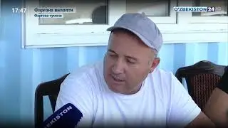 Сув ресурсларини бошқариш