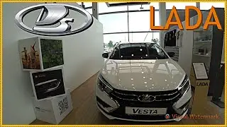 ЛАДА..  Где машины? Цены август 2023.