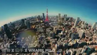 唾奇 x 仙手 x Whamil Milo - LIFE