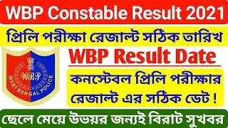Wbp Constable Preliminary Result 2021, Wbp result date 2021, Wbp Preliminary Exam 2021 cut off 