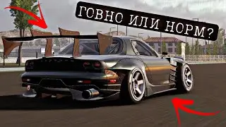 Обзор Mazda RX-7 спустя пару месяцев покупки // Стоило ли оно того? [CarX Drift Racing 2]