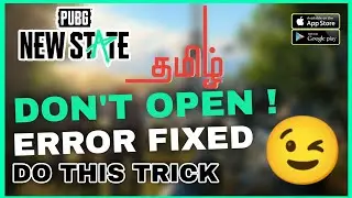 pubg new state : error fixed