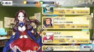 Who did i choose - FGO Free SSR Ticket